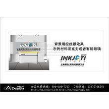 奥韵广告 上海VI设计公司的专业服务之道