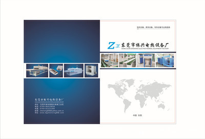 专业设计印刷服务 广州、深圳、东莞活动板房宣传画册与产品目录印刷全解析